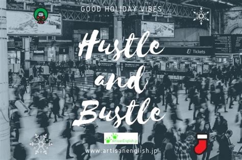 Hustle and bustle の意味 .